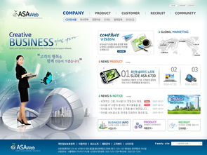 清爽公司网站模板PSD分层素材模板下载 图片ID 69004 韩国模板 网页模板